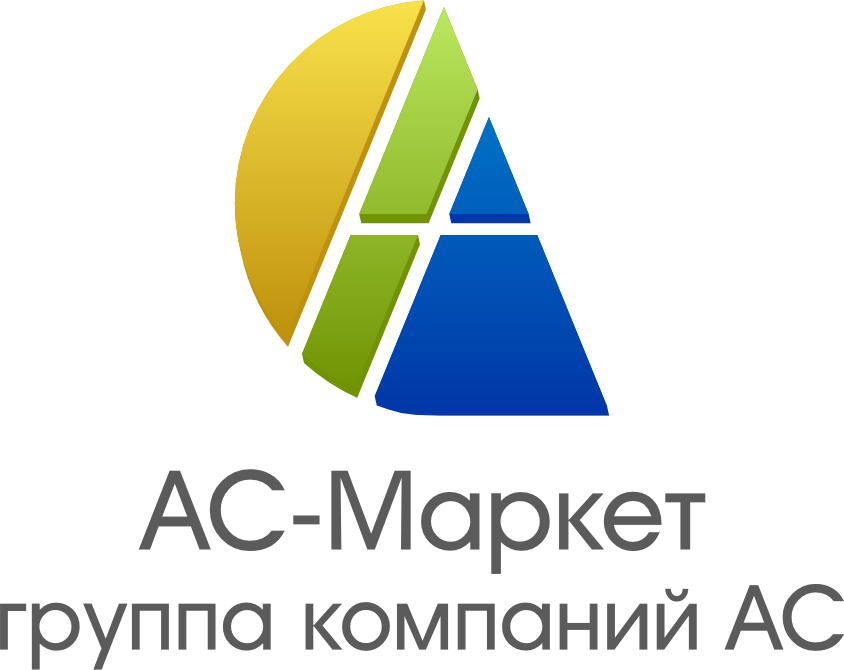 АС-МАРКЕТ