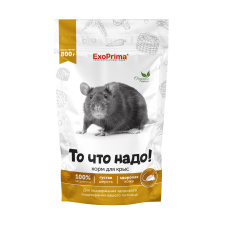 EXOPRIMA То что надо! Корм для крыс, 800г