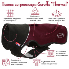 SCRUFFS Попона согревающая "Thermal", бордовая, 30 см (Великобритания)
