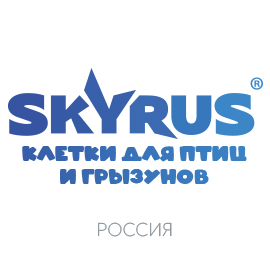 SKYRUS клетки