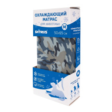 SkyRus Матрас для животных охлаждающий "Cooling Mat", камуфляж, 50х65см