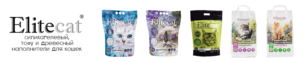 EliteCat силикагель и растительный наполнитель