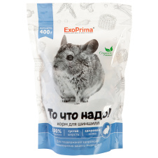 EXOPRIMA То что надо! Корм для шиншилл, 400г