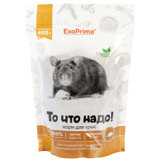 EXOPRIMA То что надо! Корм для крыс, 400г