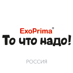 EXOPRIMA То что надо!