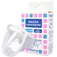 ELITEPAD Намордник маска для кошек, 30-35см, M (Вьетнам)