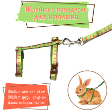 DUVO+ Шлейка для кроликов "Морковки", зелёная, 27-45см, 120см (Бельгия)