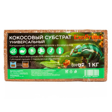 EXOPRIMA Субстрат кокосовый для террариумов, зелёный, универсальный, 80/20, 800г (Вьетнам)