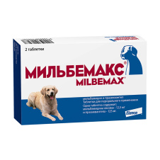 ELANCO MILBEMAX Антигельминтик д/крупных собак 2таб/уп
