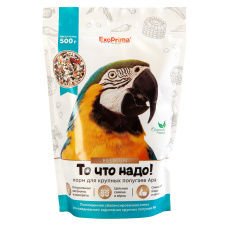 EXOPRIMA То что надо! Корм для попугаев Ара, 500г
