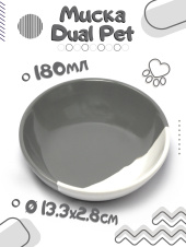 TARHONG Миска для животных "Dual Pet", серо-белая, 13.3х2.8см/180мл