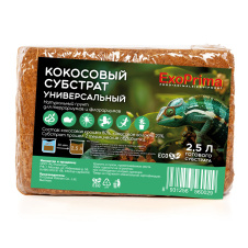 EXOPRIMA Субстрат кокосовый для террариумов, зеленый, универсальный, 80/20, 2,5л (Вьетнам)