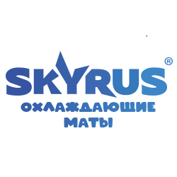 SKYRUS охлаждающие маты