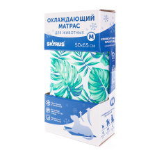 SkyRus Матрас для животных охлаждающий "Cooling Mat", зелёный лист, 50х65см