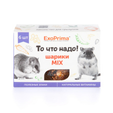 EXOPRIMA То что надо! Лакомство для грызунов "Шарики овощной, зерновой и фруктово-ореховый", 25гх6шт