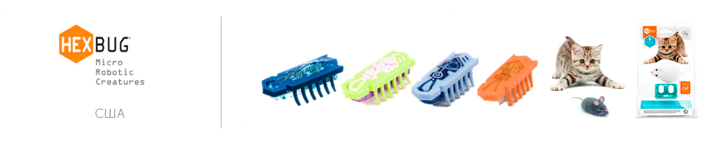 HEXBUG