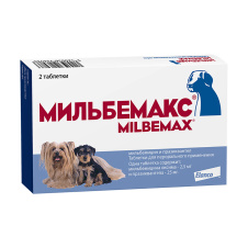 ELANCO MILBEMAX Антигельминтик д/маленьких собак и щенков 2таб/уп